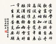 齷齪原文_齷齪的賞析_古詩文