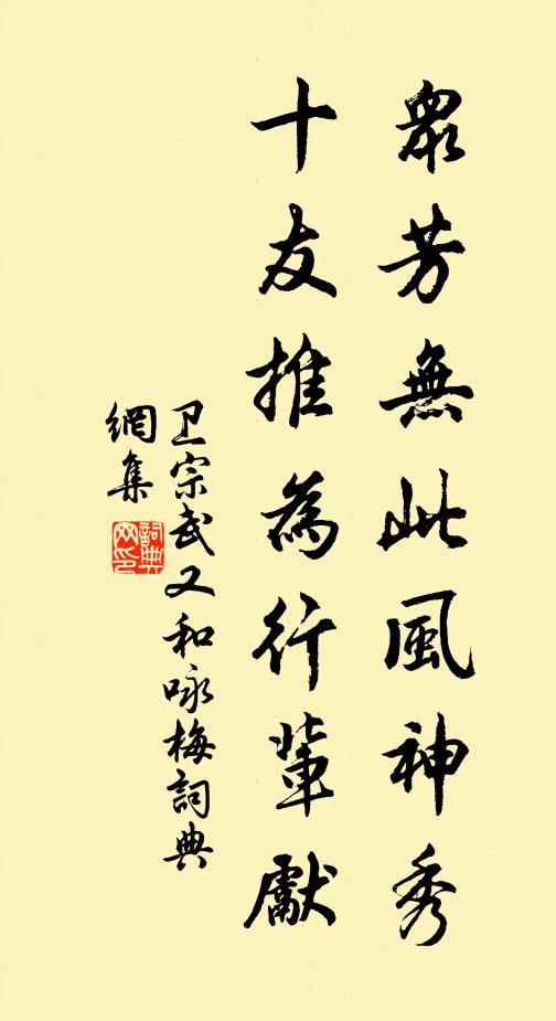 鐃吹臨江返，城池隔霧開 詩詞名句