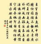 水天霞鶩吟情逸,只恐商家要作霖 詩詞名句