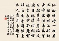 和雲原文_和雲的賞析_古詩文