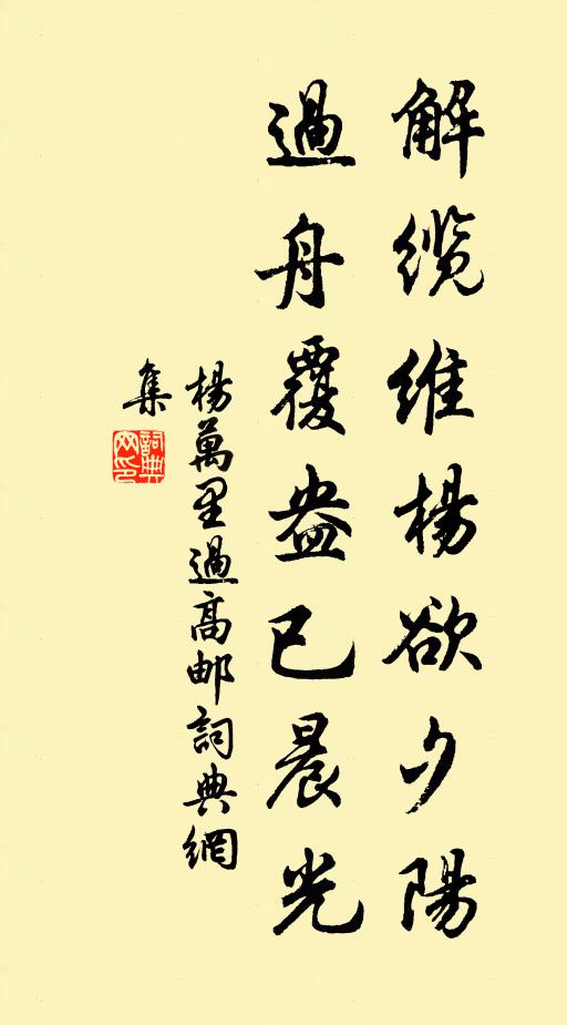 心不自心始是心，眼不見眼始是眼 詩詞名句