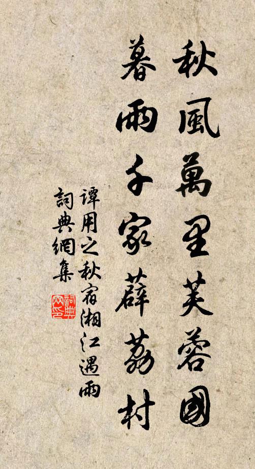 風前蘭麝作香寒,枝頭煙雪和春凍 詩詞名句