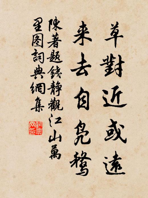 九鳳山陽漂瀆陰,十年曾記此登臨 詩詞名句