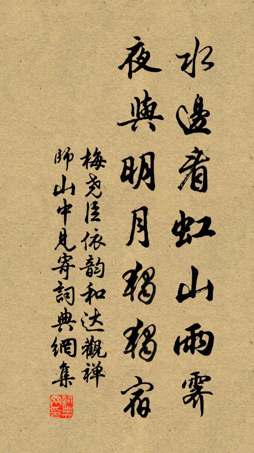 白雪凋春花,縹丸結夏子 詩詞名句