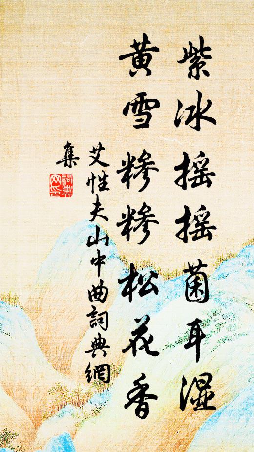 隨群逐隊恣頡頏,終抱糞壤如蜣螂 詩詞名句