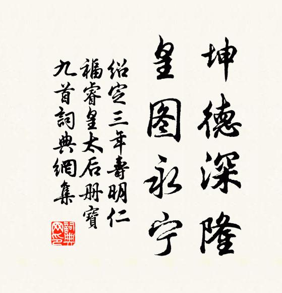 主人滿酌白玉杯,旗下畫鼓如春雷 詩詞名句