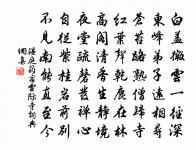 熙寧望祭岳鎮海瀆十七首原文_熙寧望祭岳鎮海瀆十七首的賞析_古詩文