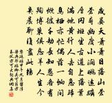 過秦樓原文_過秦樓的賞析_古詩文