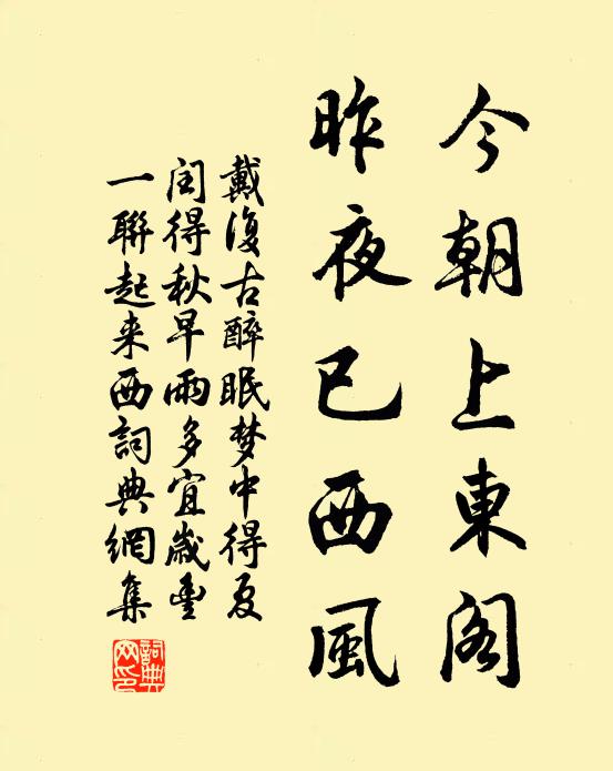 宗門一句，明明獨露 詩詞名句