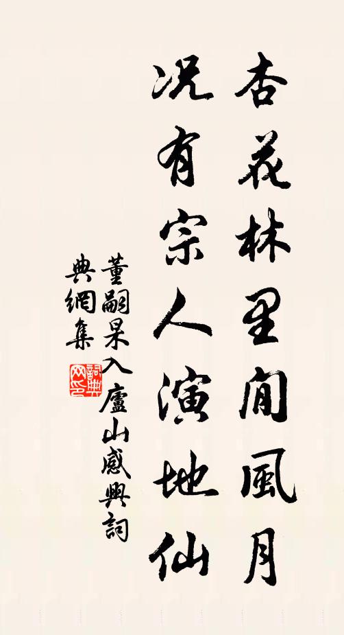 千里貽書慰寂寥，更將尊酒餉今朝 詩詞名句