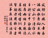 再用前韻原文_再用前韻的賞析_古詩文