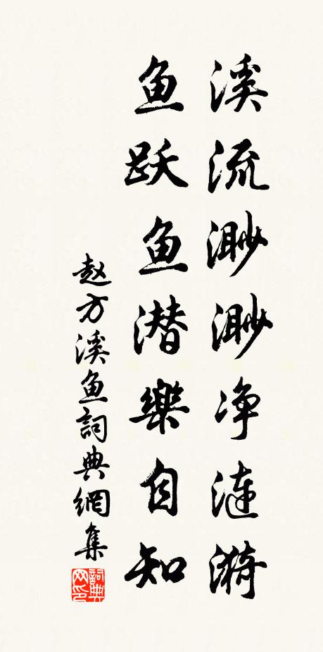 寒威戰退達天機 詩詞名句