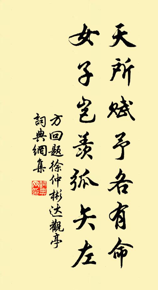 藥裹關心詩總廢,花枝照眼句還成 詩詞名句