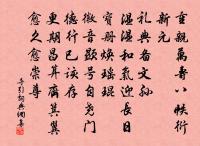 郊廟朝會歌辭建隆乾德朝會樂章二十八首原文_郊廟朝會歌辭建隆乾德朝會樂章二十八首的賞析_古詩文