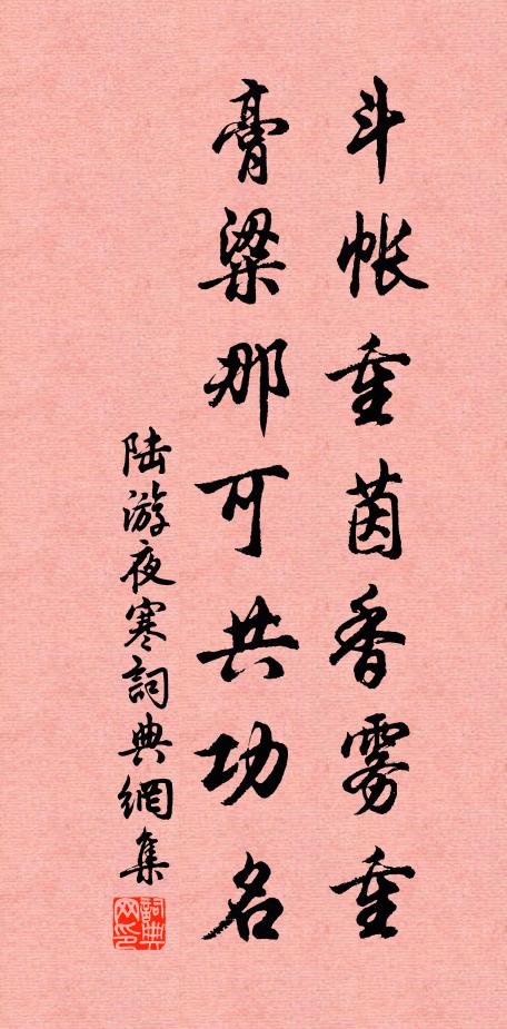 幾登王公門,面醜辭易竭 詩詞名句