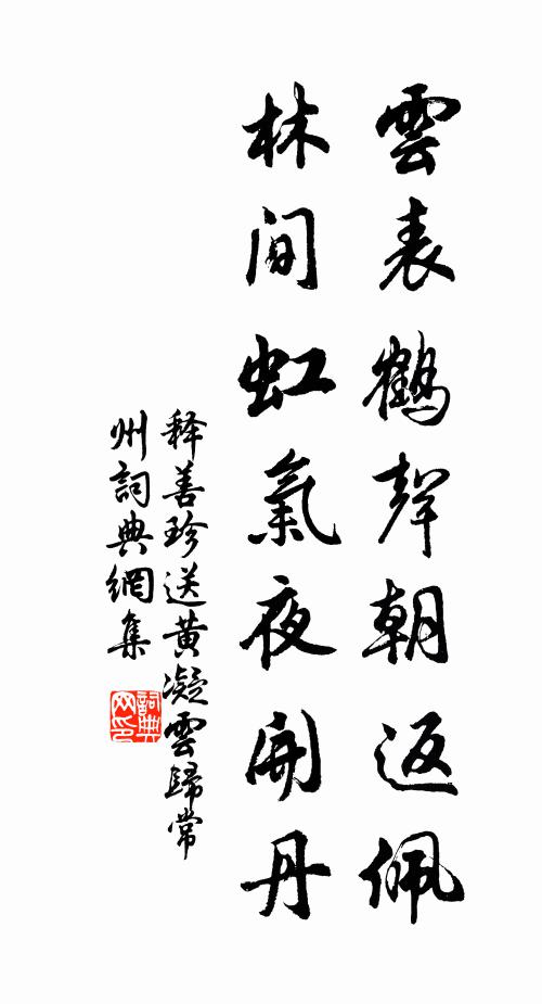 蓬底吟喔詩有味，胸中磊磈酒無歡 詩詞名句