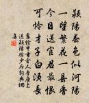 雲來山更佳，雲去山如畫。 詩詞名句