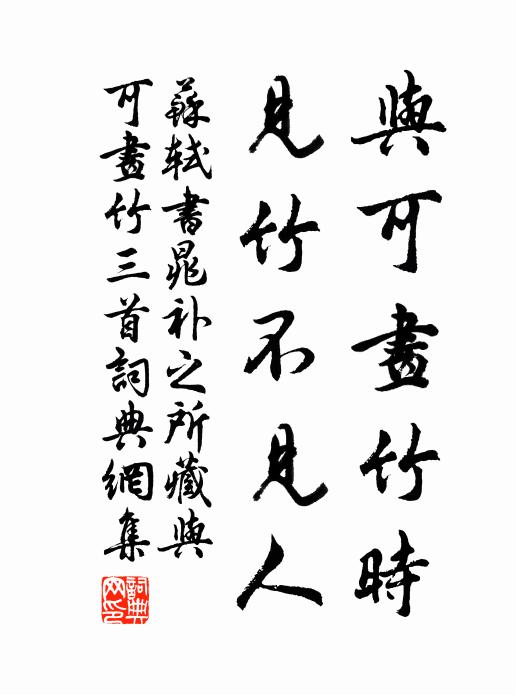 固貧年八十，惟得令名存 詩詞名句