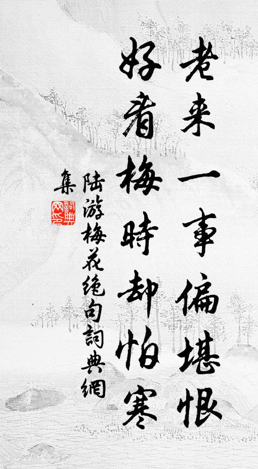 一水赴壑如奔雷，兩山壁立堅誰開 詩詞名句