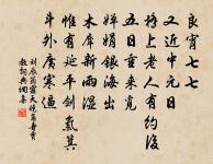 初夏湖山原文_初夏湖山的賞析_古詩文