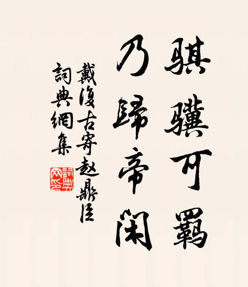 不然何故狂吟詠，病後多於未病時 詩詞名句