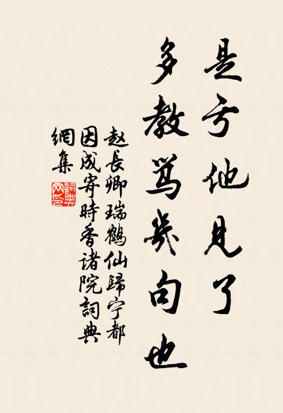 遭虎口殺活不分,脫狐身真假難辨 詩詞名句