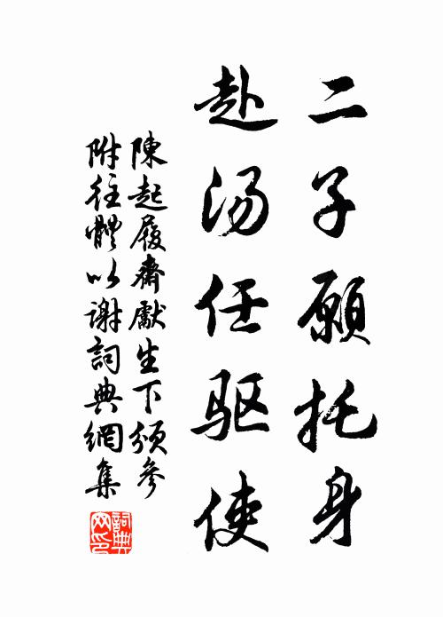 摩挲雙腳底，無復踏紅塵 詩詞名句