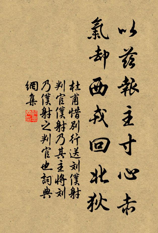 洪濤江上亂雲,山里簇紅樓 詩詞名句