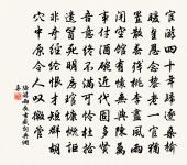 句原文_句的賞析_古詩文