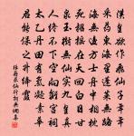 檐間絕壁起,秀色走可掬 詩詞名句