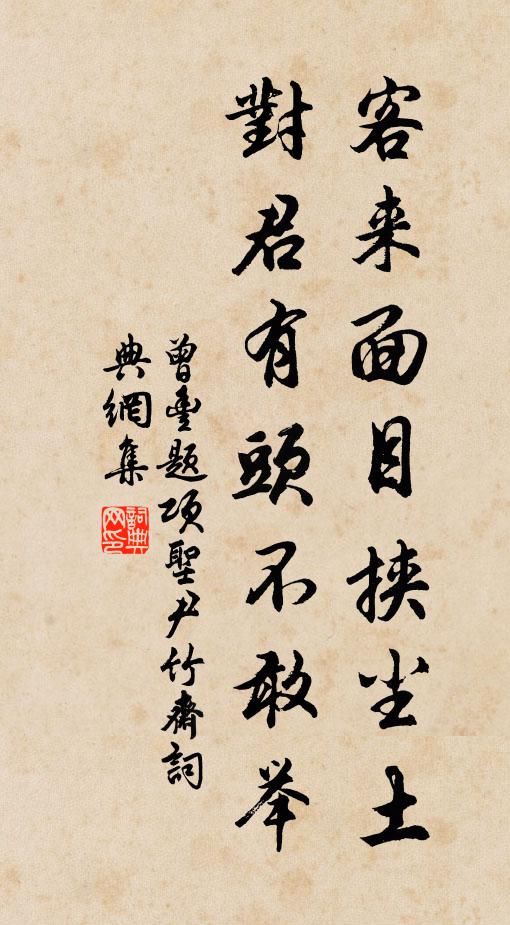 共飲三四人,不覺傳鳴柝 詩詞名句