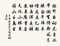 題玄哲禪師影堂原文_題玄哲禪師影堂的賞析_古詩文