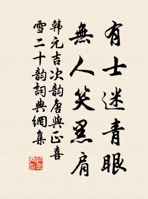 酒酣幾欲揈大鼓，驚起龍蟄驅春雷 詩詞名句