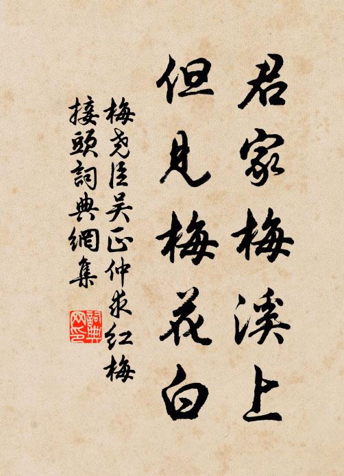 只欠解語花,遏雲歌此詞 詩詞名句