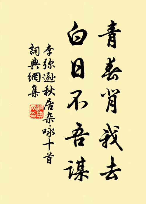 玉樓春信梅傳早 詩詞名句