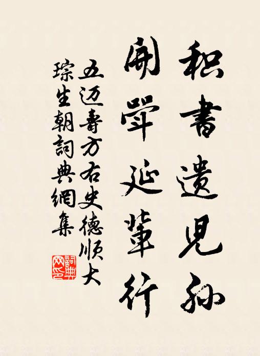 談天客子晝敲門，相對晴窗話一樽 詩詞名句