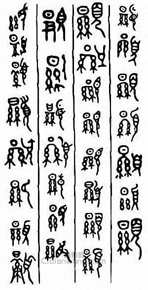 “顯”篆刻印章