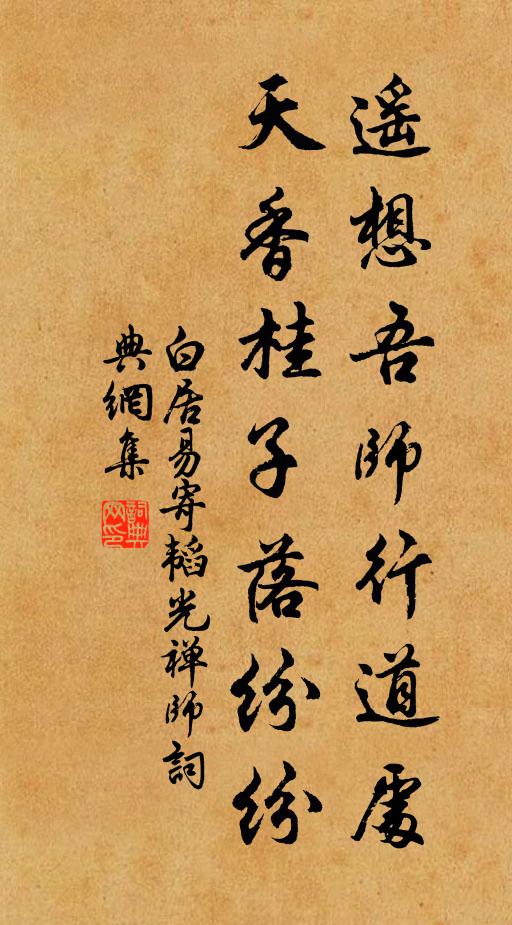 有人夢得鹿,旦日果可尋 詩詞名句