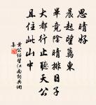 送胡吏部赴闕原文_送胡吏部赴闕的賞析_古詩文