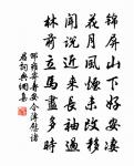 春暮登黃鶴樓原文_春暮登黃鶴樓的賞析_古詩文