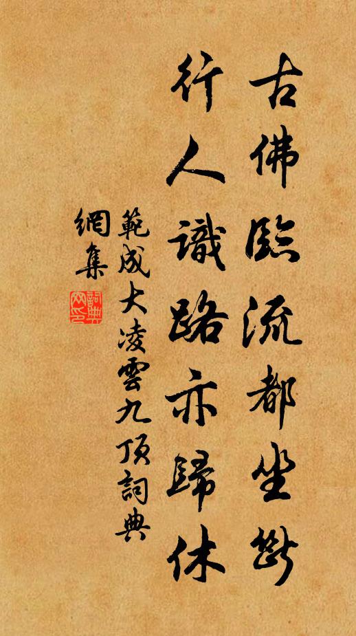 清詩得可驚,信美辭多夸 詩詞名句