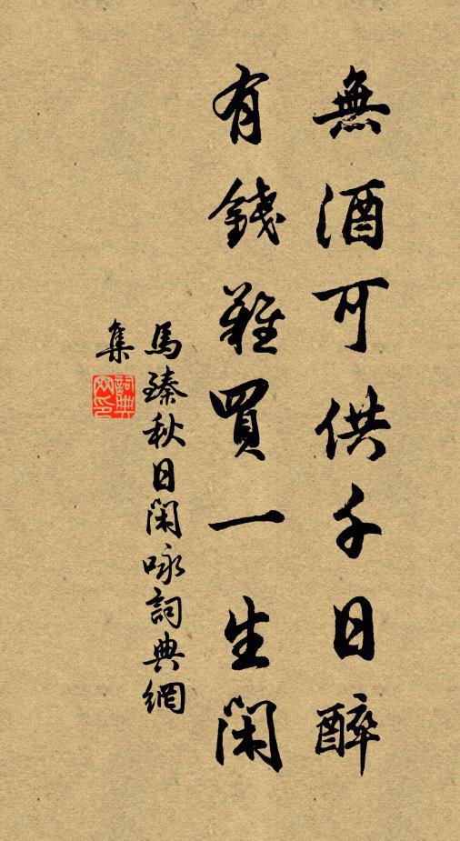 十里一置飛塵灰，五里一堠兵火催 詩詞名句