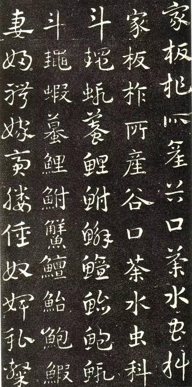 皇象章草《急就章》