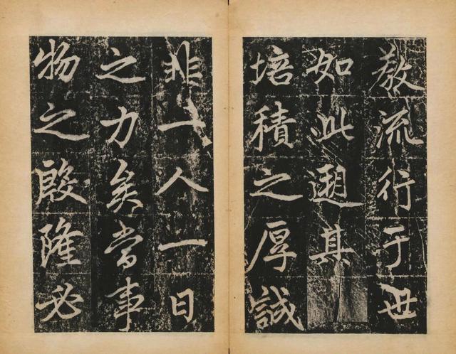 趙孟頫楷書《元子昂玄教宗傳碑》