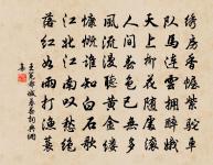 山閣聞笛原文_山閣聞笛的賞析_古詩文