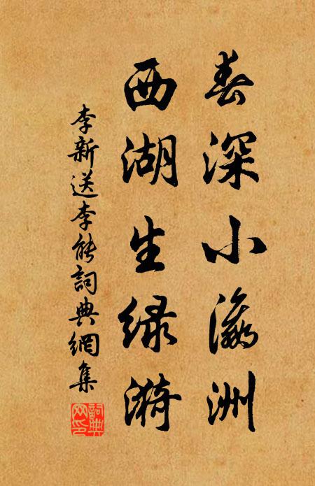 山登姑射欣逢歲,賊破淮西欲問年 詩詞名句