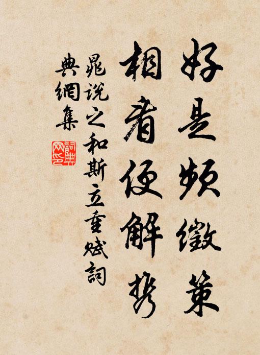 有時視倡獨嘆息,從之不可翻躊躇 詩詞名句