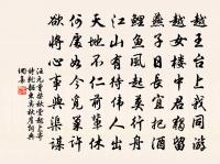 和西川李尚書傷孔雀及薛濤之什原文_和西川李尚書傷孔雀及薛濤之什的賞析_古詩文