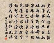 子陵釣台原文_子陵釣台的賞析_古詩文