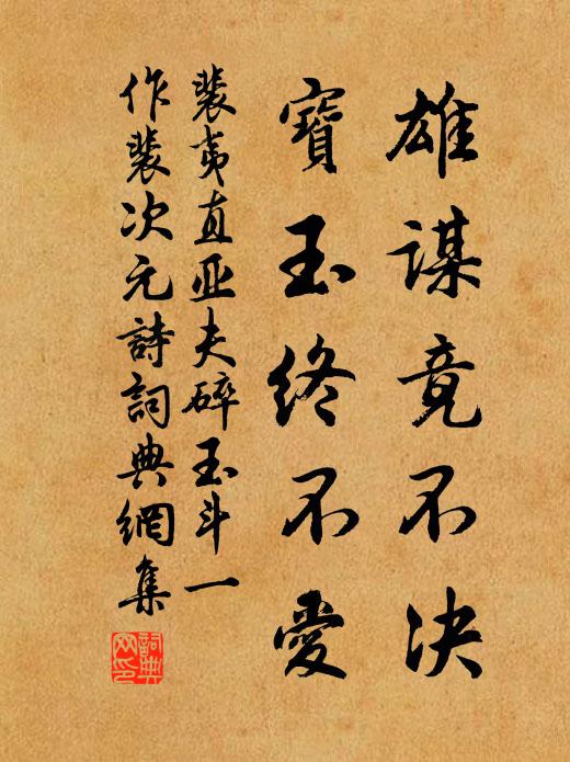 新來更點吳霜 詩詞名句